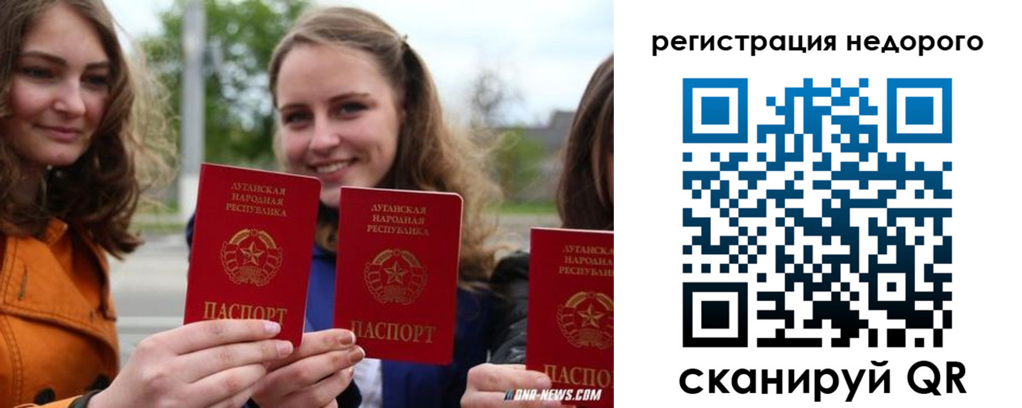 временная регистрация для школы в Среднеуральске