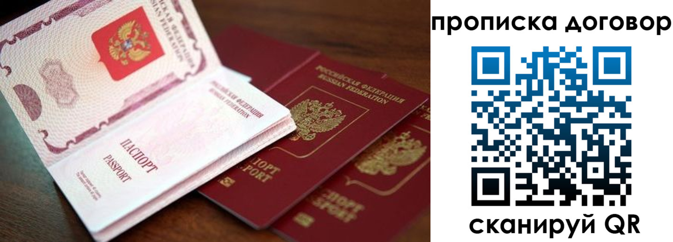 прописка для школы в Среднеуральске