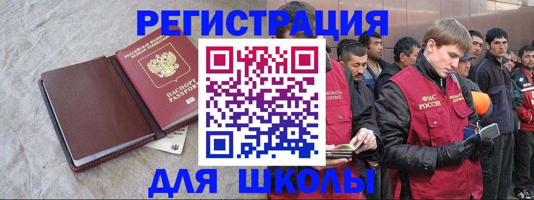 прописка в квартире в Среднеуральске