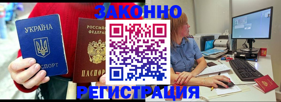 временная регистрация поиск в Среднеуральске