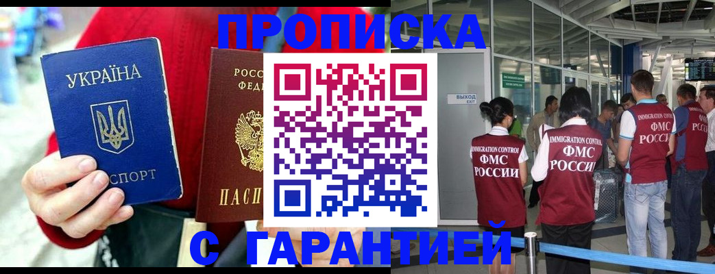 временная регистрация купить в Среднеуральске