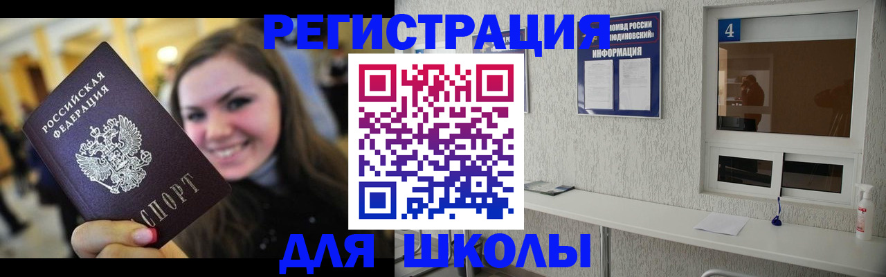 прописка регистрация в Среднеуральске